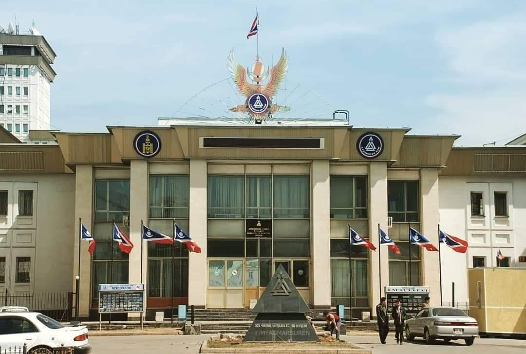 АН-ын Төв байр буюу "Хүзүүвч"