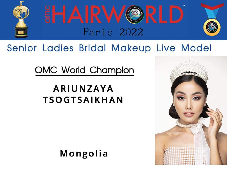 Дэлхийн гоо сайхны олимп “OMC Hairworld” тэмцээнд Ц.Ариунзаяа хуримын нүүр будалтын төрөлд түрүүлжээ