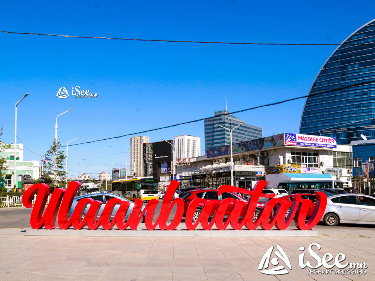 Улаанбаатарт 7 градус дулаан байна | iSee.mn