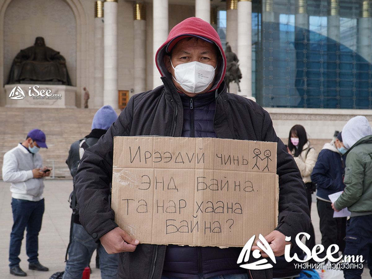 Сүхбаатарын талбай. 2022.04.11