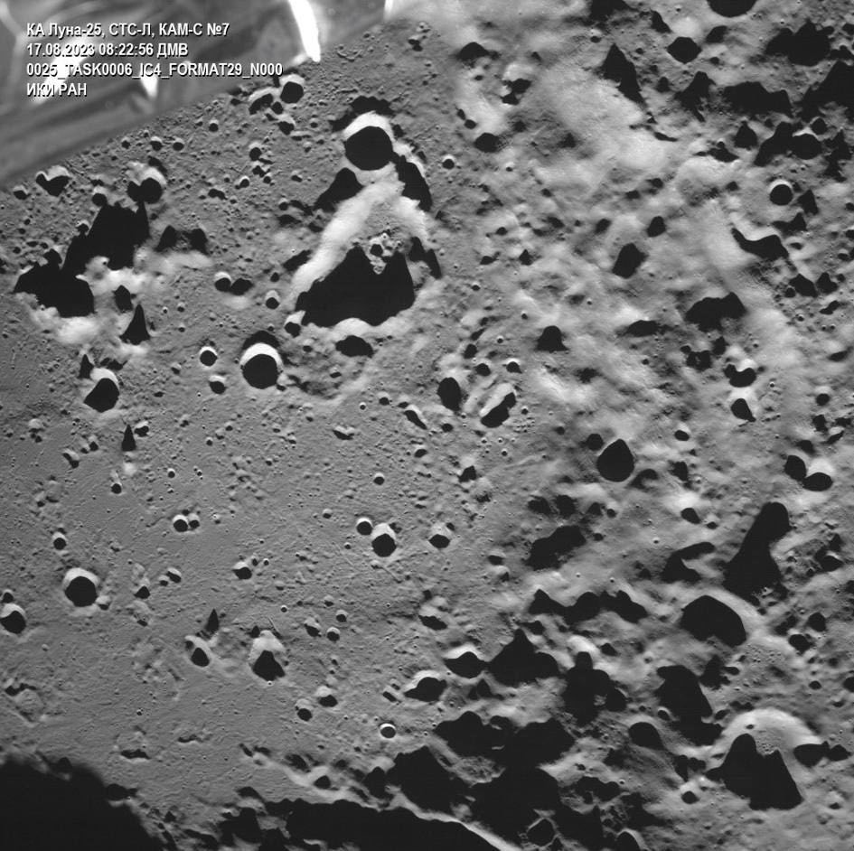 "Луна-25" станцын илгээсэн сарны гадаргуугийн гэрэл зураг