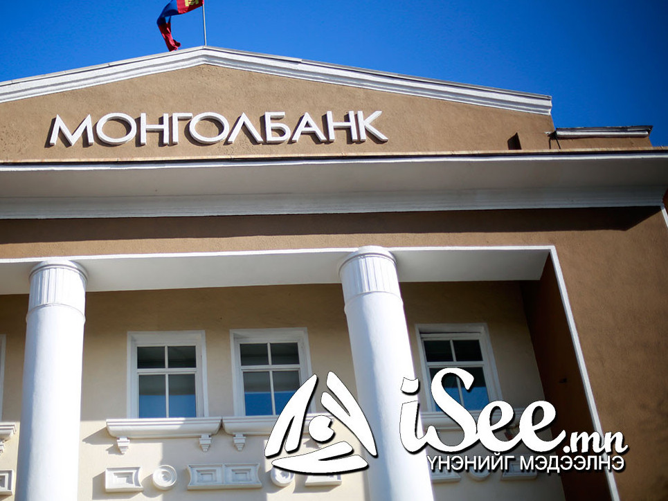 Монголбанкнаас арилжааны жижиг банкуудад АНХААРУУЛГА мэдэгдэл хүргэжээ