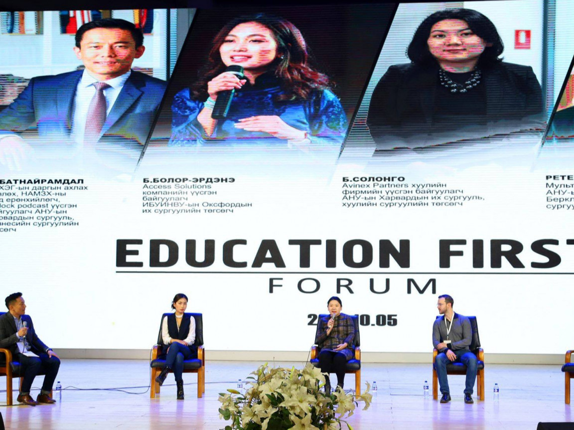 Залууст зориулсан "EDUCATION FIRST" боловсролын форум боллоо 