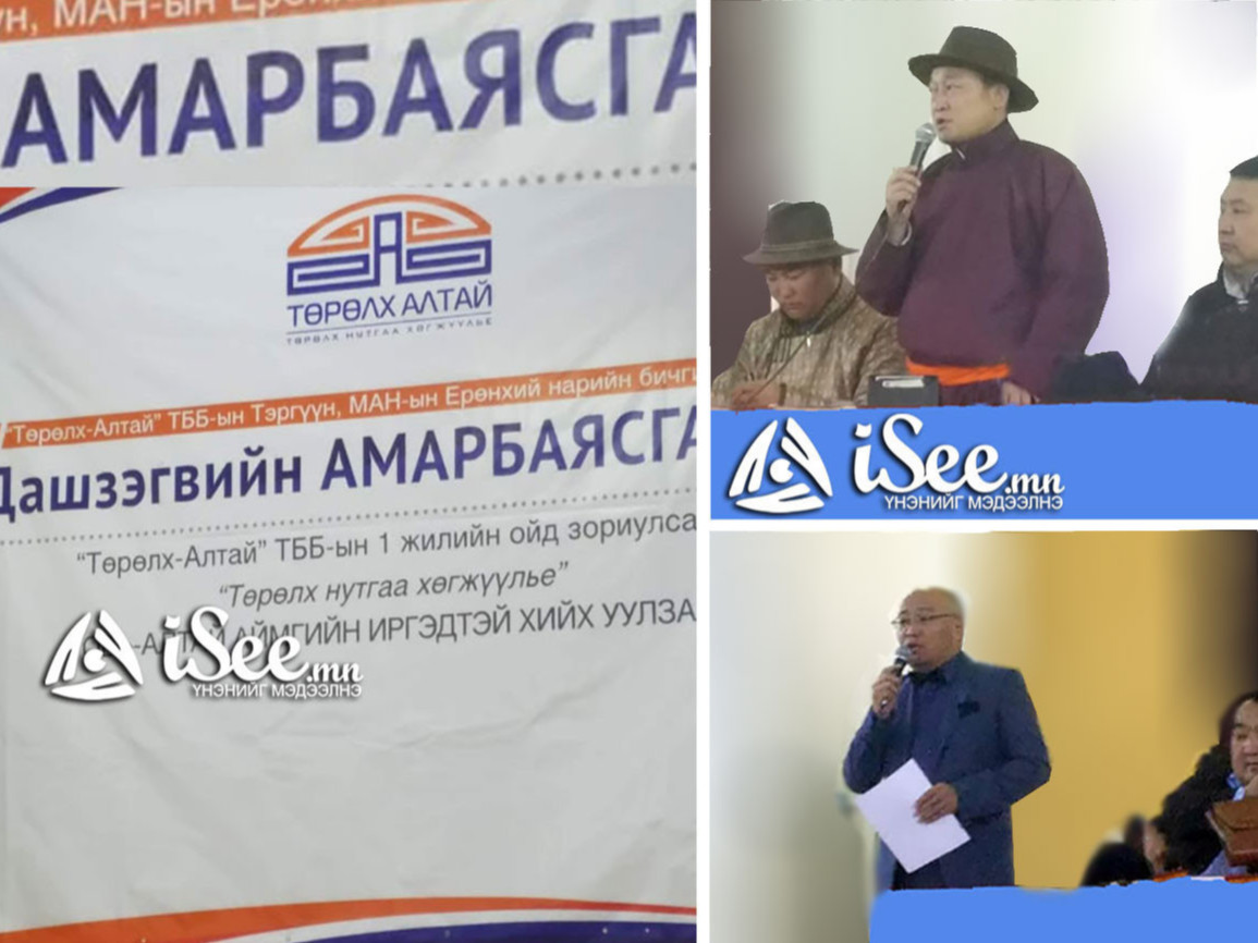 МАН-ын генсек Д.Амарбаясгалан сонгуулийн СУРТАЛЧИЛГААГАА эхлүүлж, Говь-Алтайд бэлэг тарааж явна