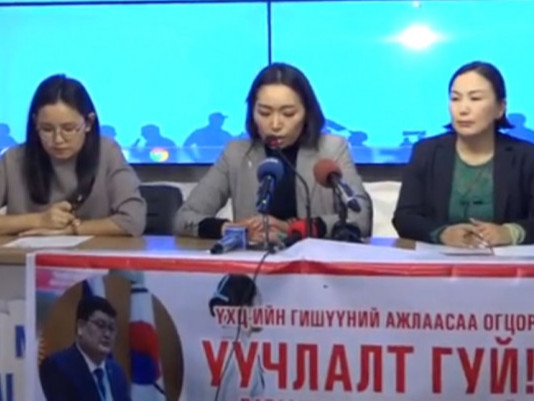Д.Одбаярын зүй бус үйлдлээс болж Монгол эмэгтэйчүүд "хүчирхийлэл, доромжлол"-ыг ТООДОГГҮЙ гэх дарамт ирдэг болсон гэв