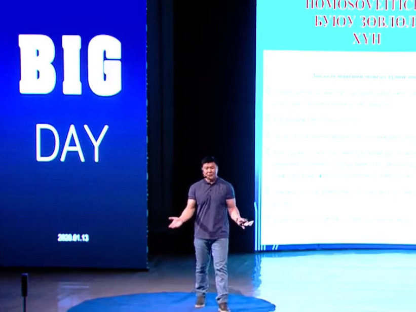 Бичлэг: Үндсэн хуулийн өдөрт зориулсан "Big day" арга хэмжээ болж байна 