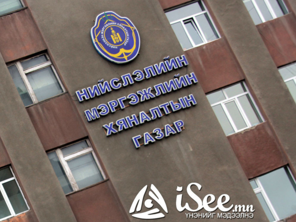 МХЕГ: Сургалтын төвүүдэд дараах шаардлагыг тавилаа 
