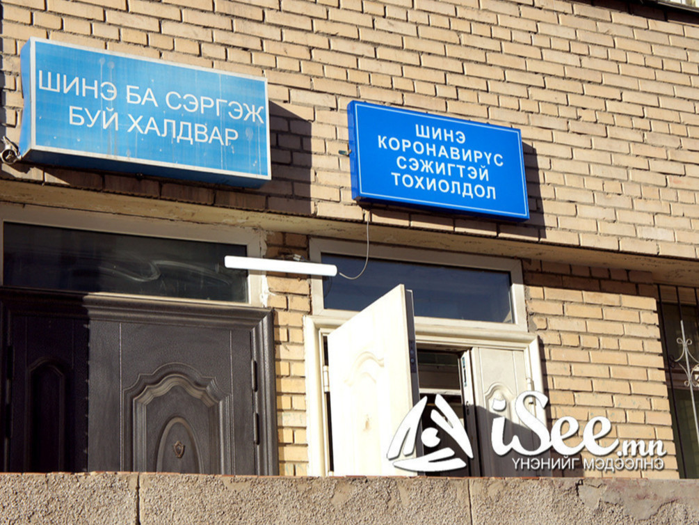 Турк иргэн эдгэж эмнэлгээс гарчээ 