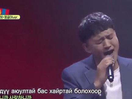 ВИДЕО: БНСУ-ын телевизийн К-поп шоунд монгол залуу түрүүллээ 