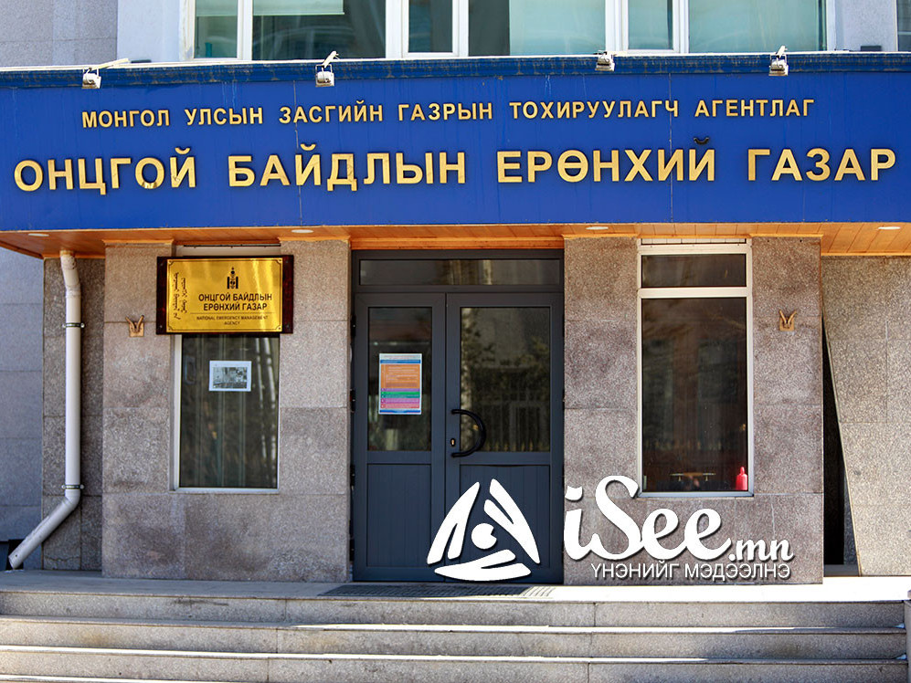 СЭРЭМЖЛҮҮЛЭГ: "Өнгөрсөн шөнө 7 иргэн гал түймэрт өртөж амь насаа алдсан" гэж НОБГ-аас албан ёсоор мэдээллээ