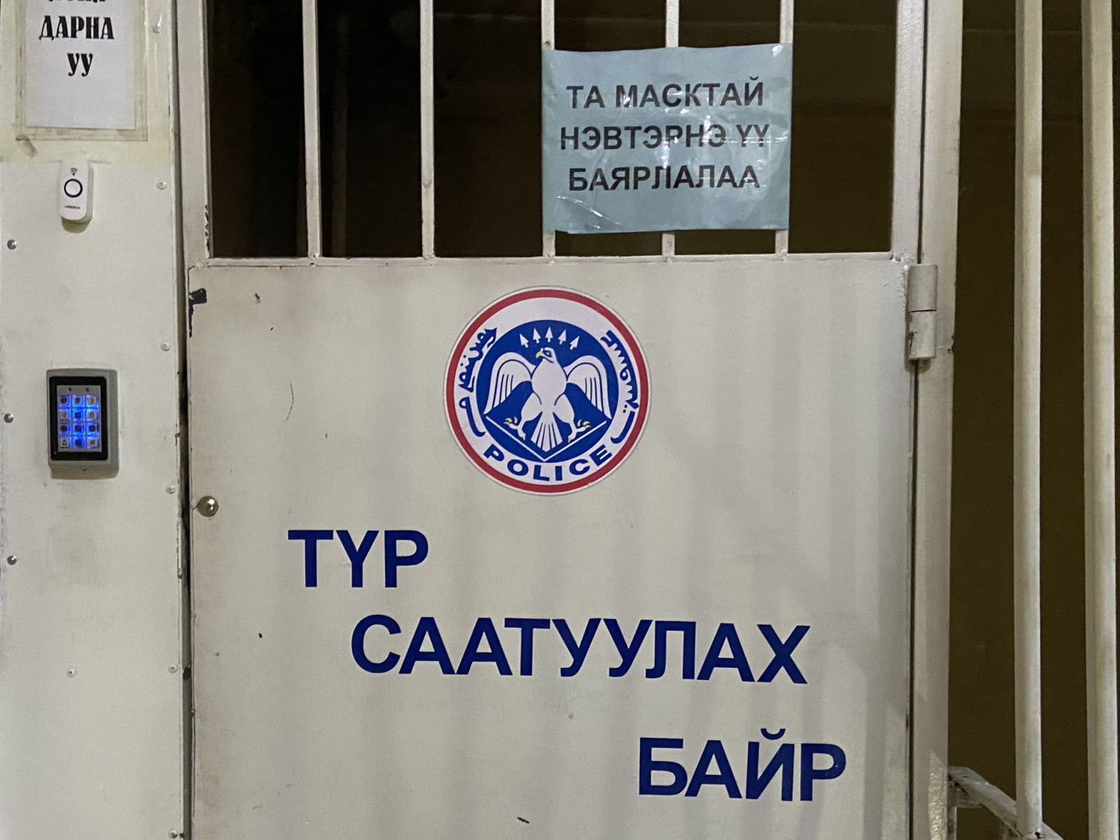 Н.Номтойбаяр: Шүүх хурал 14.00 цагт эхэлнэ