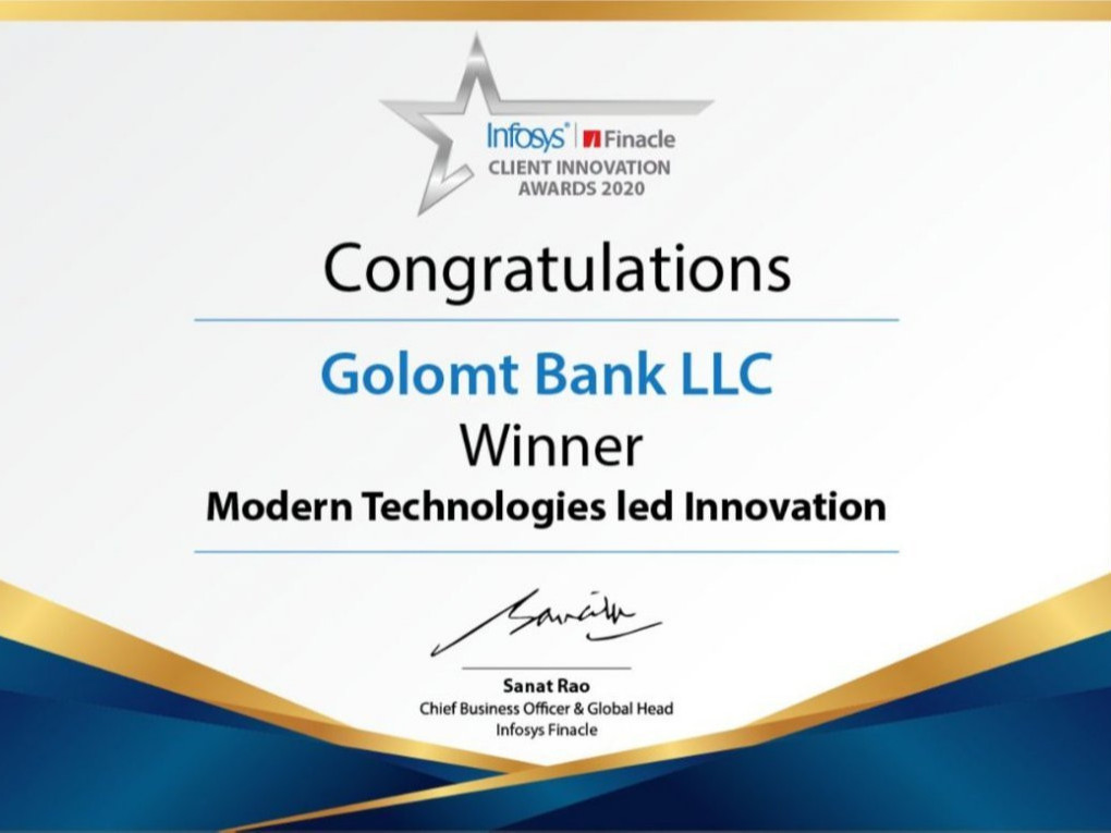 Голомт банк “Modern Technologies Led innovation” шагнал хүртлээ
