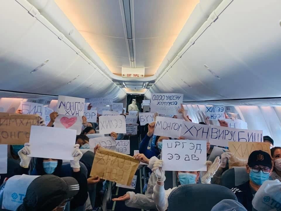 ВИДЕО: Сөүл-Улаанбаатарын онгоцоор ирсэн иргэд лоозон барьж, уур бухимдлаа илэрхийлжээ