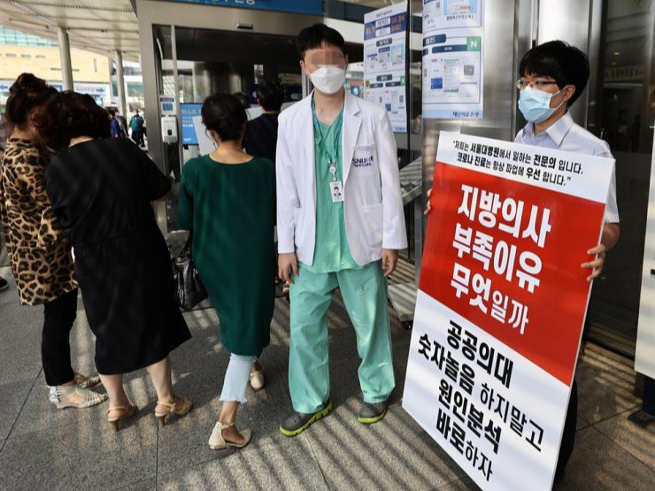Өмнөд Солонгосын эмч нар гурван өдрийн ажил хаялт зарлалаа