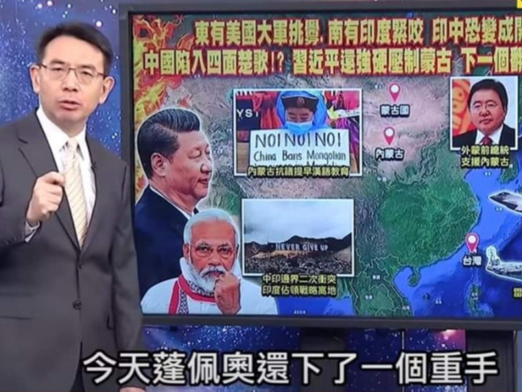 Олон улсын харилцаанд болгоомжтой хандахыг Хятадын телевизүүд онцолжээ