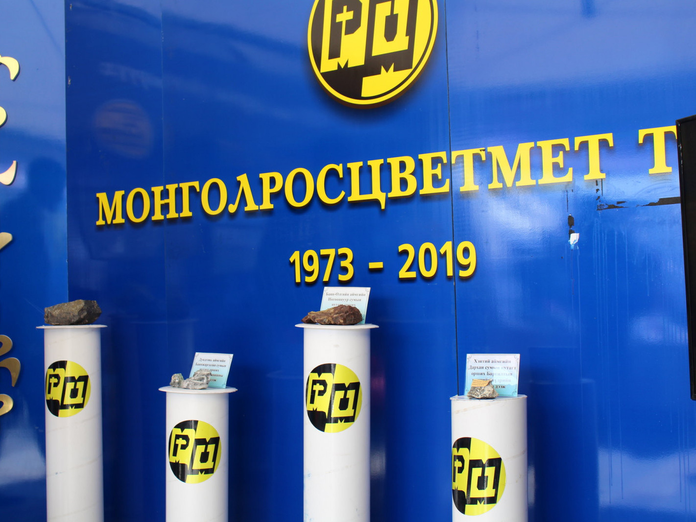 Төрийн өмчит “Монголросцветмет” компани 259 сая төгрөгөөр автомашин худалдан авчээ