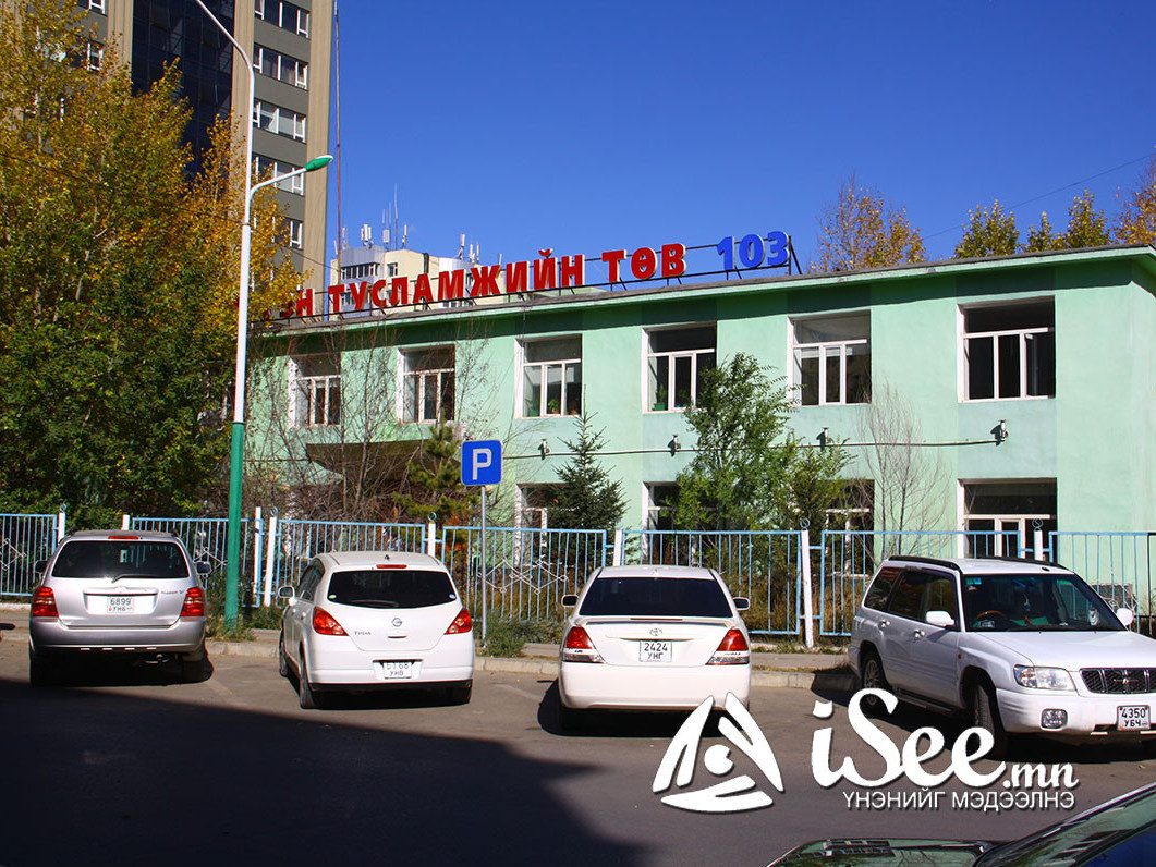 ТАНИЛЦ: Өрхийн эрүүл мэндийн төвүүдтэй холбогдох утасны дугаарууд