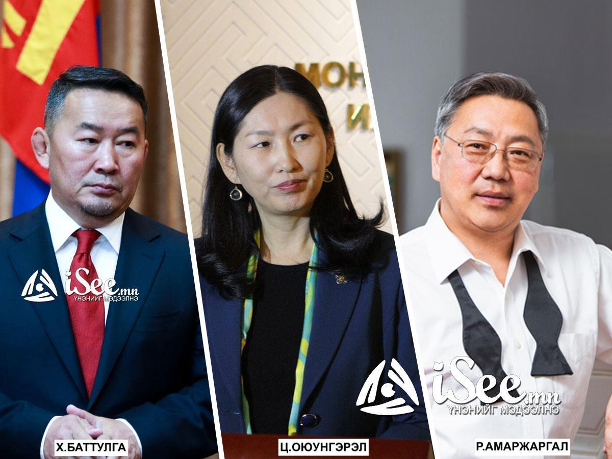АН-аас Ерөнхийлөгчийн сонгуульд өрсөлдөх хүсэлтээ Р.Амаржаргал уламжилжээ