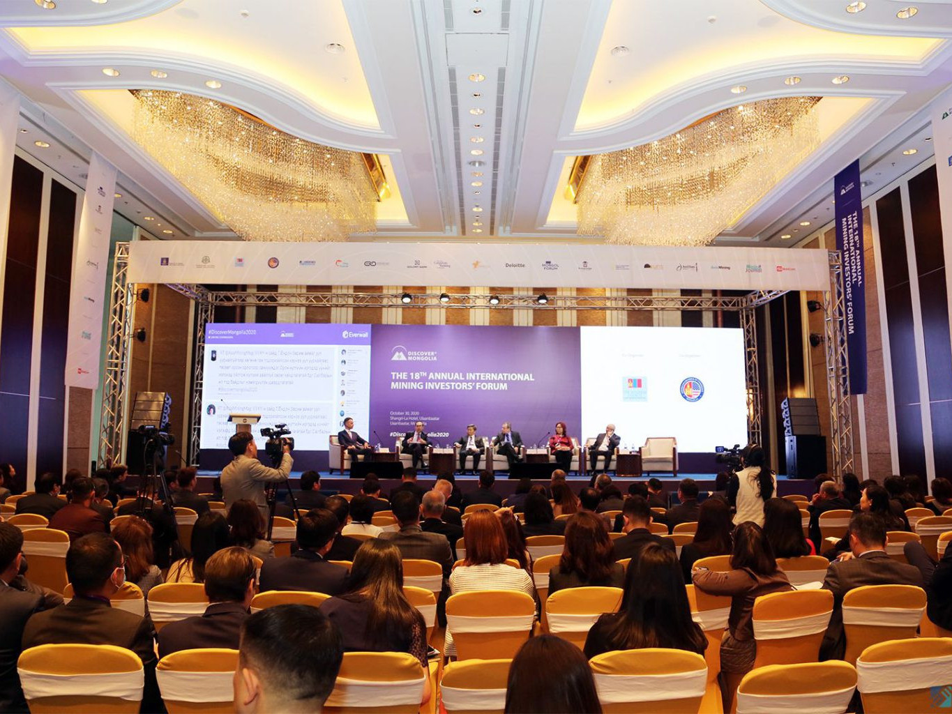 “DISCOVER MONGOLIA-2020” уул уурхайн хөрөнгө оруулагчдын чуулга уулзалт боллоо