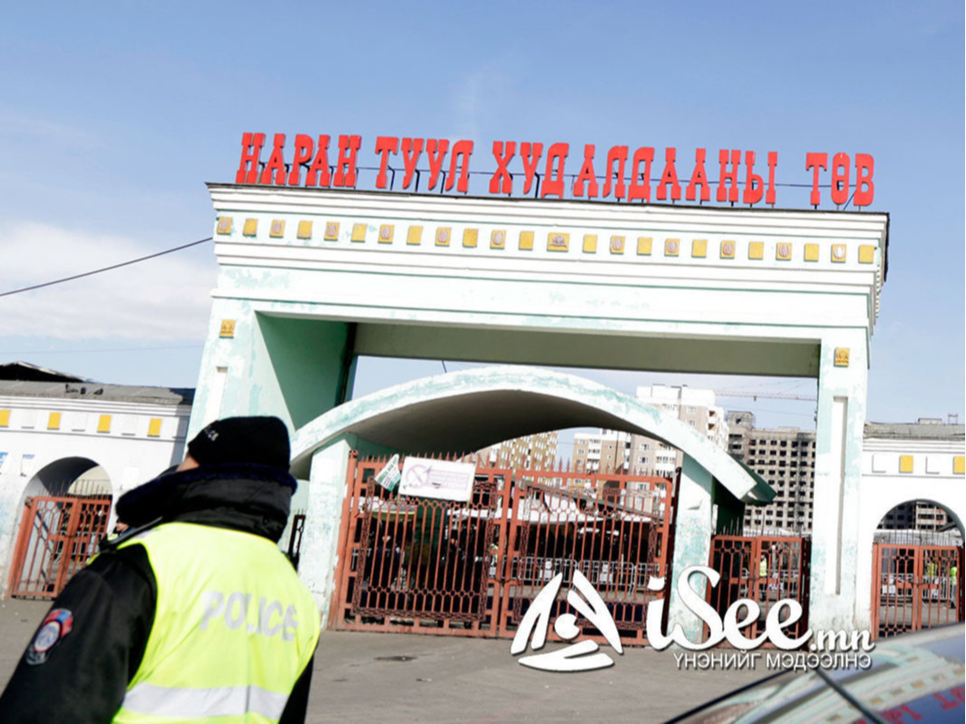 ТАНИЛЦ: IV сарын 03-18-ны хугацаанд зах худалдааны төвүүд АМРАЛТЫН өдрүүдэд ажиллахгүй