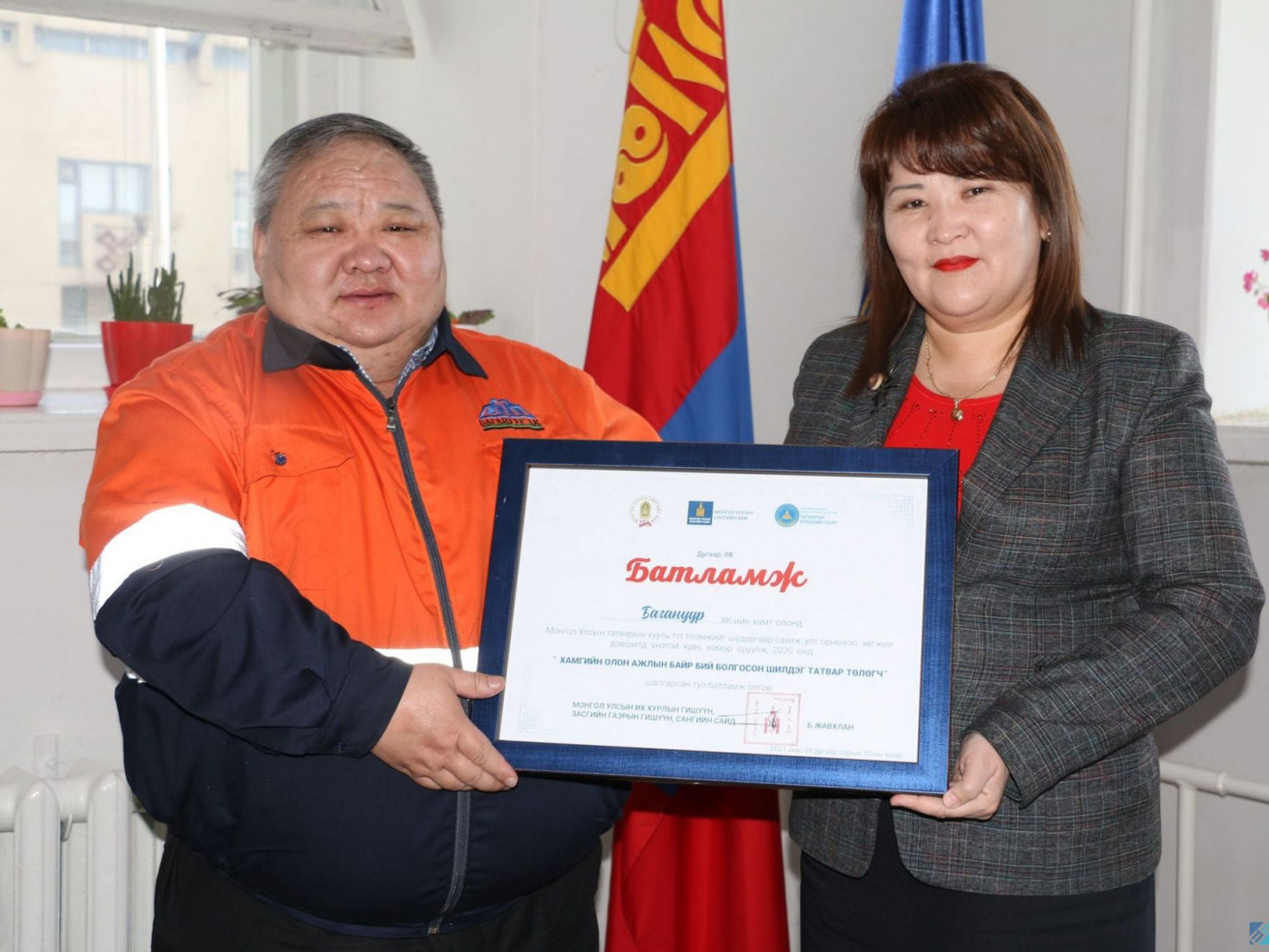 "Багануур" ХК "Ажлын байраа сайн хадгалсан татвар төлөгч"-өөр шалгарав 