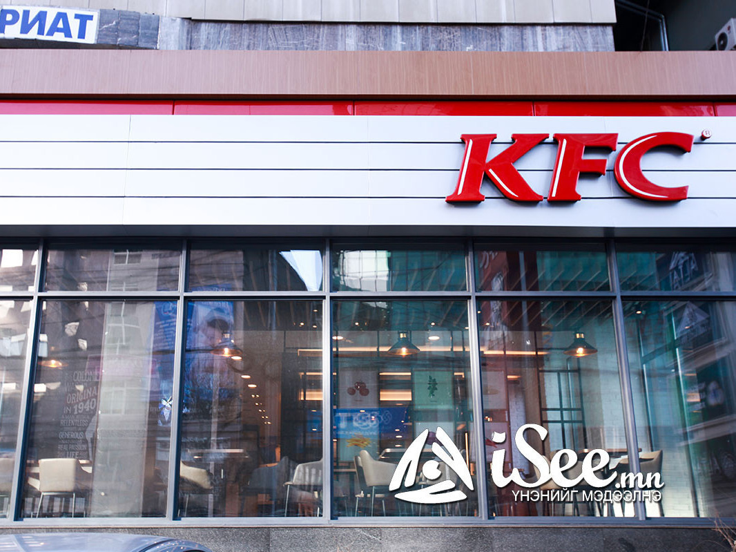 НМХГ: КFC түргэн хоолны газар хариуцлагын гэрээгүй заалаар үйлчилж, зөрчил гаргасан