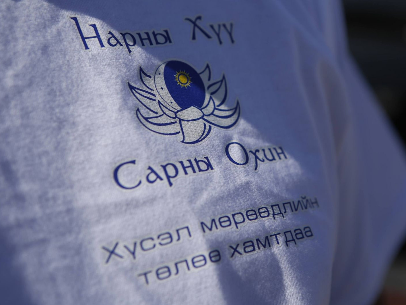 “Нарны хүү, сарны охин” компанийн захирал Д.Гүрсоронз нарт холбогдох шүүх хуралдааныг энэ сарын 30-нд товлолоо