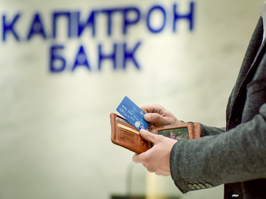 Буянт-Ухаа дахь Капитрон банкны салбарт хутгатай этгээд дайрч орон бусдыг сүрдүүлжээ