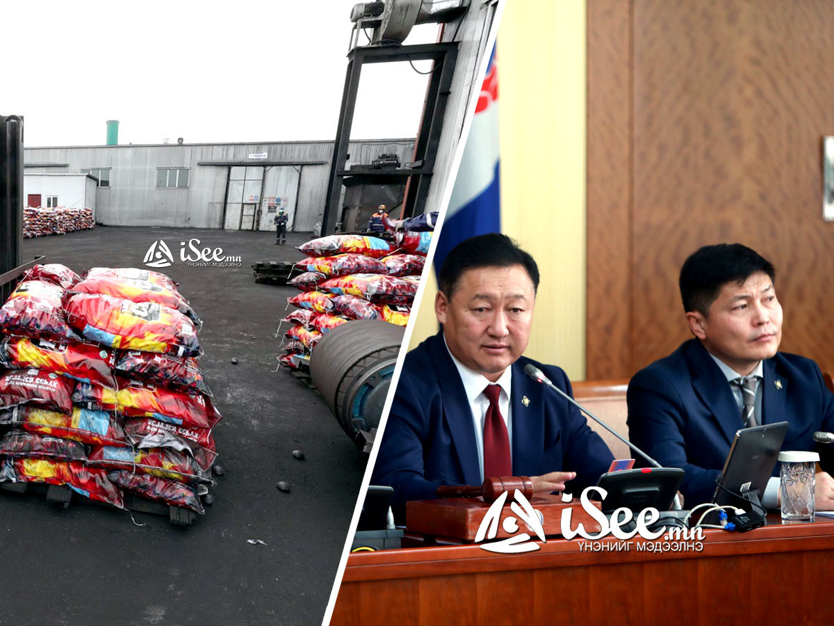 Толгойтын үйлдвэрийг нүүлгэнэ гэсэн нь түлшний хомстолд орууллаа гэж МАН-ын бүлгийн гишүүн “Чат групп”-дээ ярилцжээ