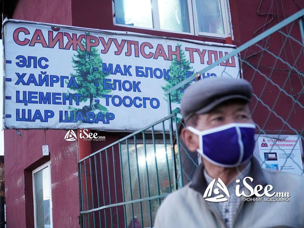 Шахмал түлшний НЭГ САРЫН нөөц байна