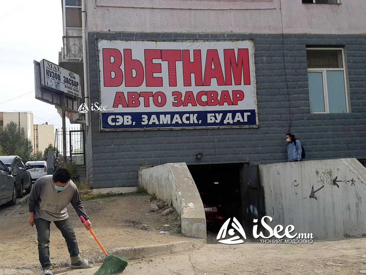Вьетнам засварын газруудаас татвар авдаг болно