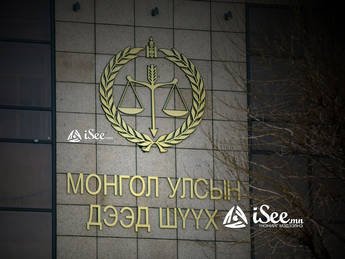 ВИДЕО: Шүүхийн ерөнхий зөвлөл, Сахилгын хорооны шүүгч гишүүнийг сонгож байна 