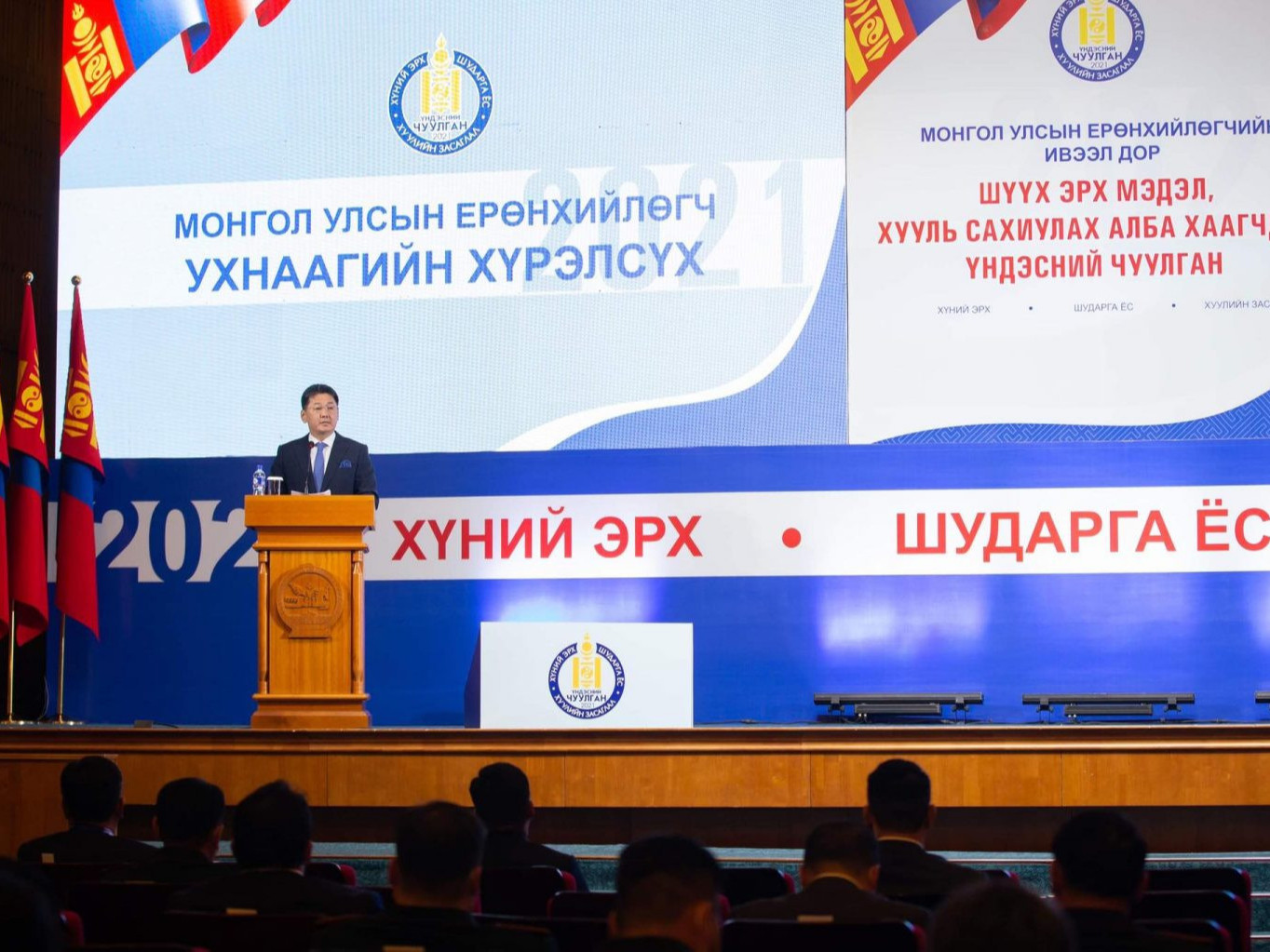 Ерөнхийлөгч У.Хүрэлсүх" Шүүх эрх мэдэл, хууль сахиулах алба хаагчдын үндэсний чуулган”-д юу онцлов