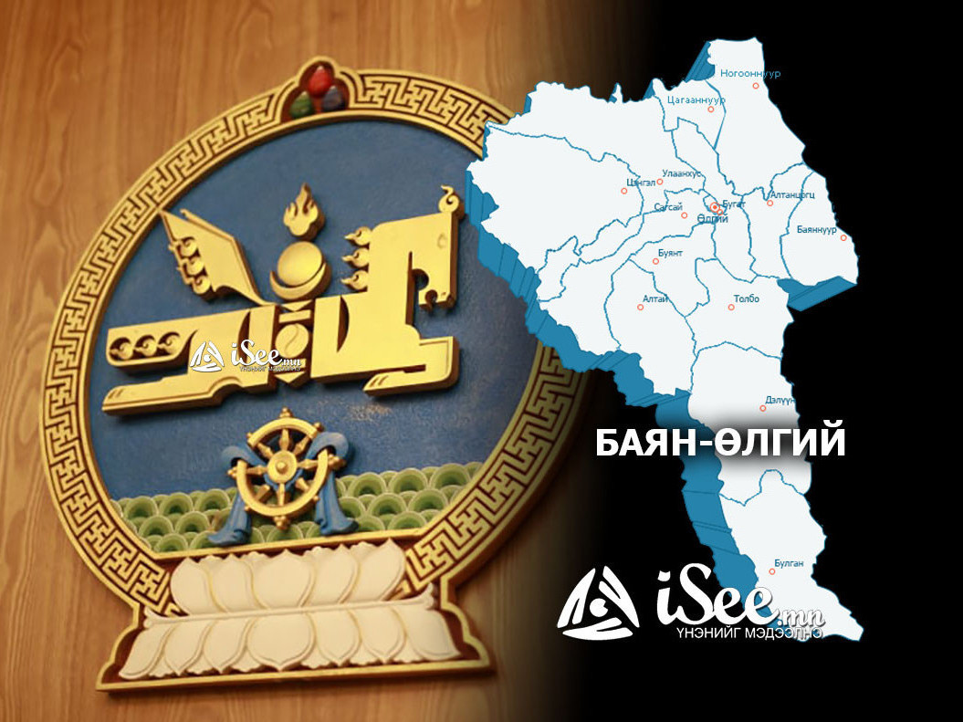 Баян-Өлгийд Х.Баделхан, Т.Аубакир нарын томилгоо үргэлжилж н.Аскарыг БОГ-ын даргаар томилжээ 