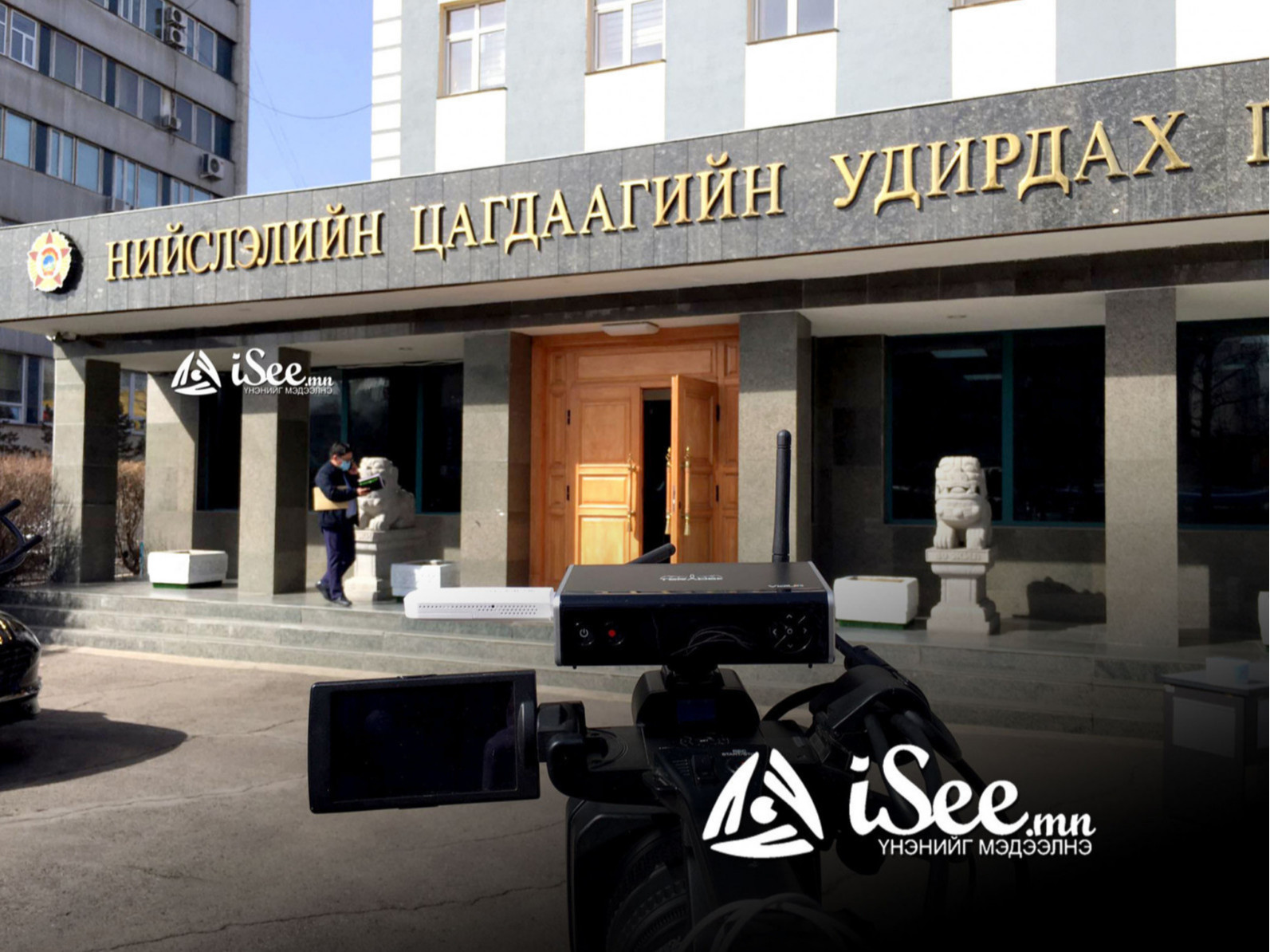 ЦЕГ: “Шатахуун дууслаа, нөөцөлж аваарай” гэх худал мэдээлэл цацсан зургаан иргэнийг шалгаж байна