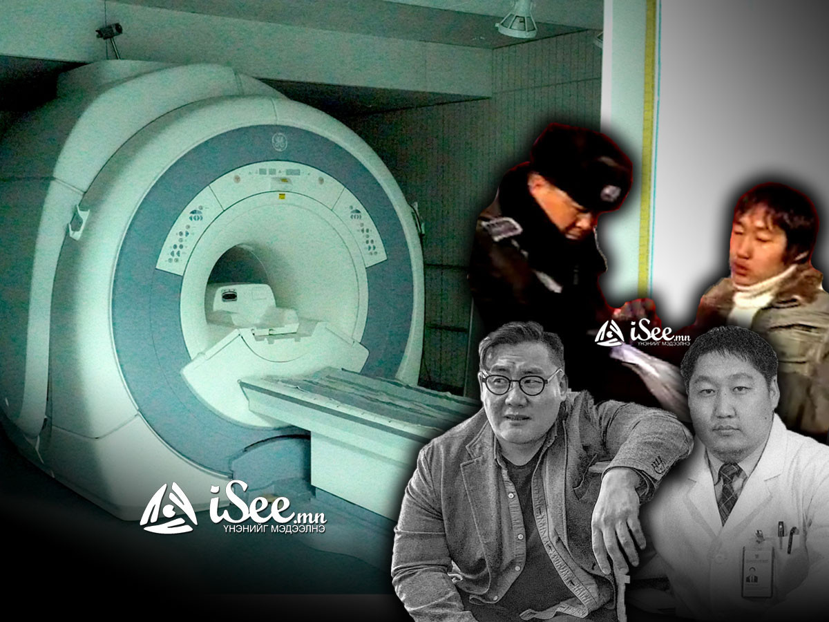 ВИДЕО: Б.Баатарын дүү Х.Бат-Ирээдүйг шалтаглаж суух хооронд 4,5 тэрбумын өртөг шингэсэн MR аппаратны ашиглалтын хугацаа дуусах нь