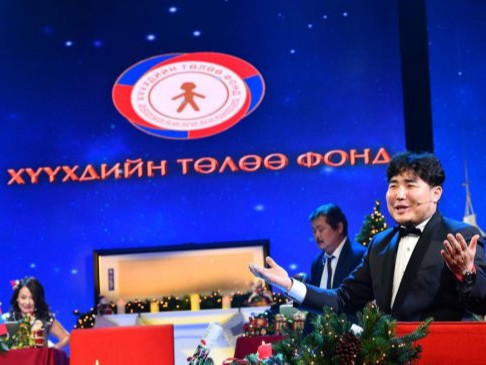 Хүүхдийн төлөө фондод цугласан мөнгийг Засгийн газрын тусгай санд төвлөрүүлжээ