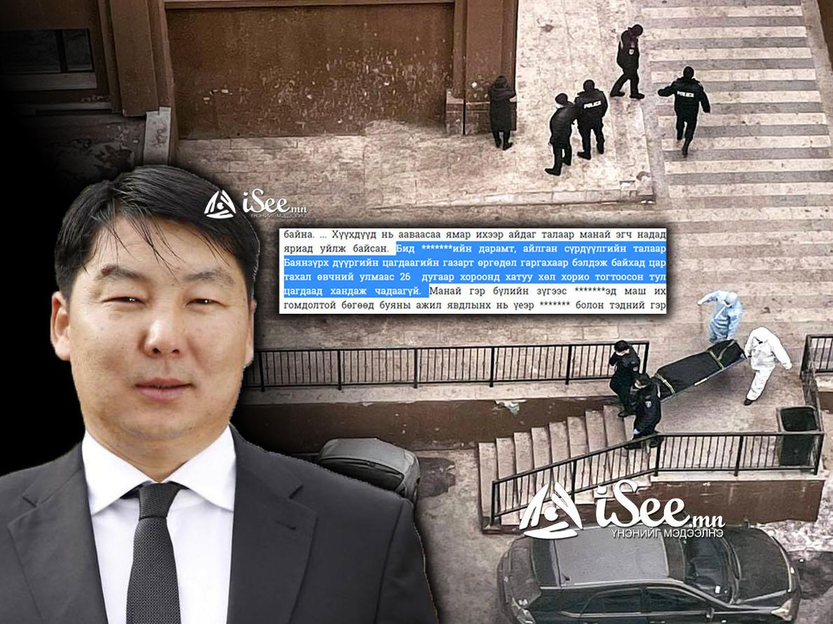БЗД-ийн 26 дугаар хороонд хөл хорио тогтоосон тул цагдаад хандаж чадаагүй байтал, бүсгүй амиа хорложээ