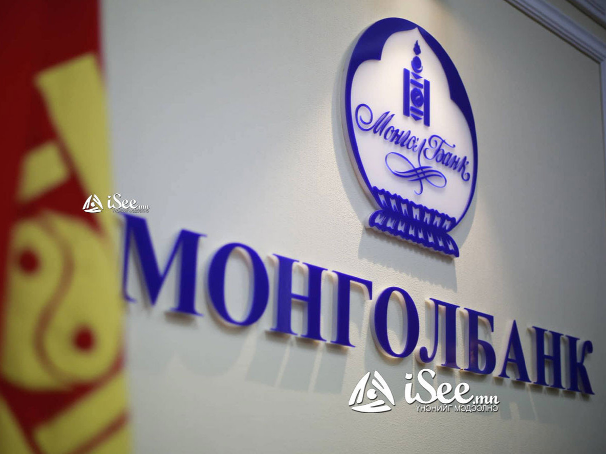 ТОДРУУЛГА: Монголбанкны албан ёсны цахим хаяг хакардуулаагүй. Түр хаагаад тохиргоо хийсэн