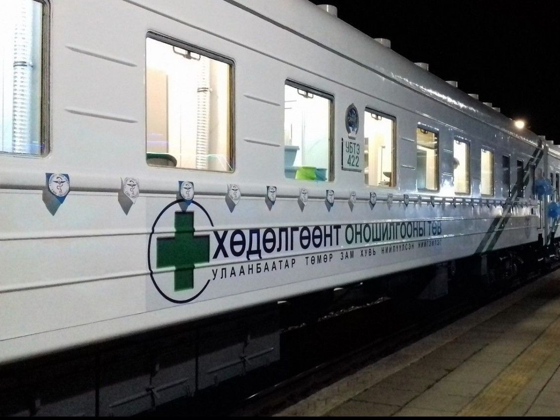 Төмөр зам дагуух иргэд, төмөр замчдыг дархлаа сэргээх вакцинд хамруулах тусгай галт тэрэг явна