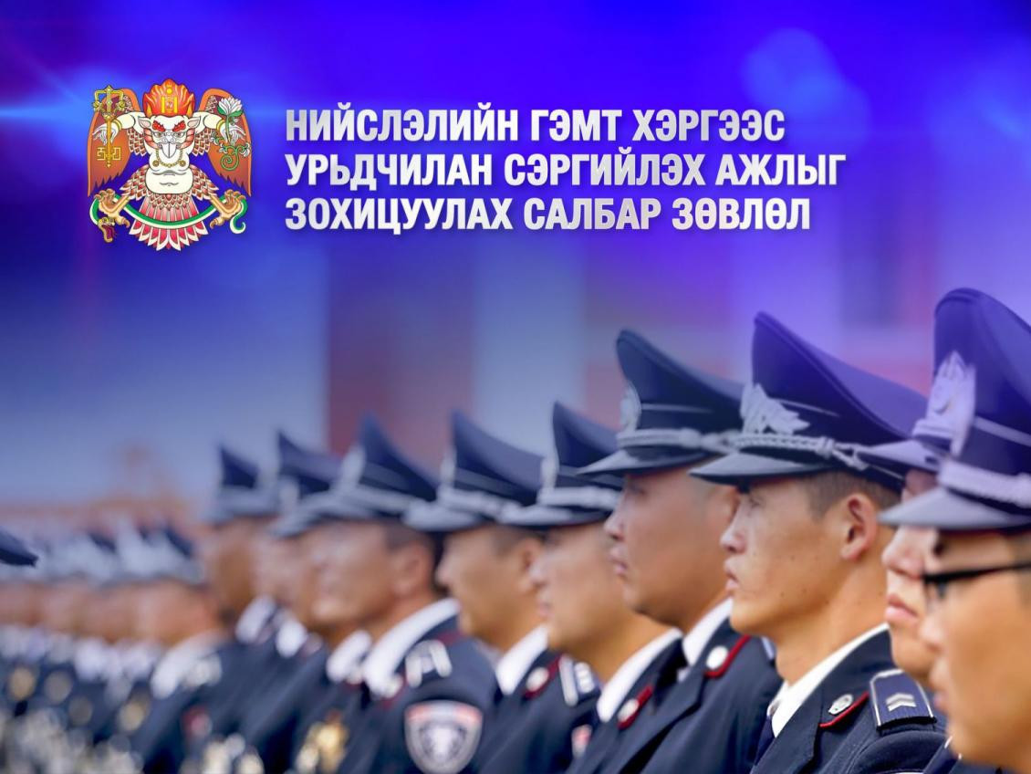 Иргэний зөвлөлийн гишүүнд саналаа өгнө үү