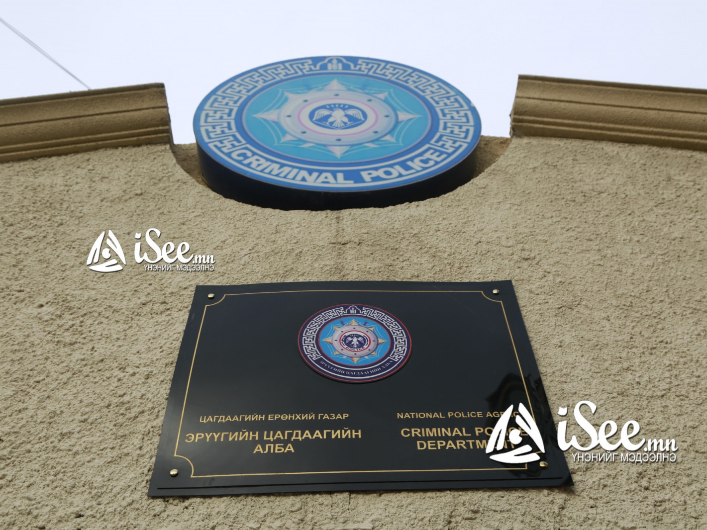 Хүүхдүүдээ гэртэй нь шатаасны дараа амиа хорлосон байж болзошгүй байгаа аж