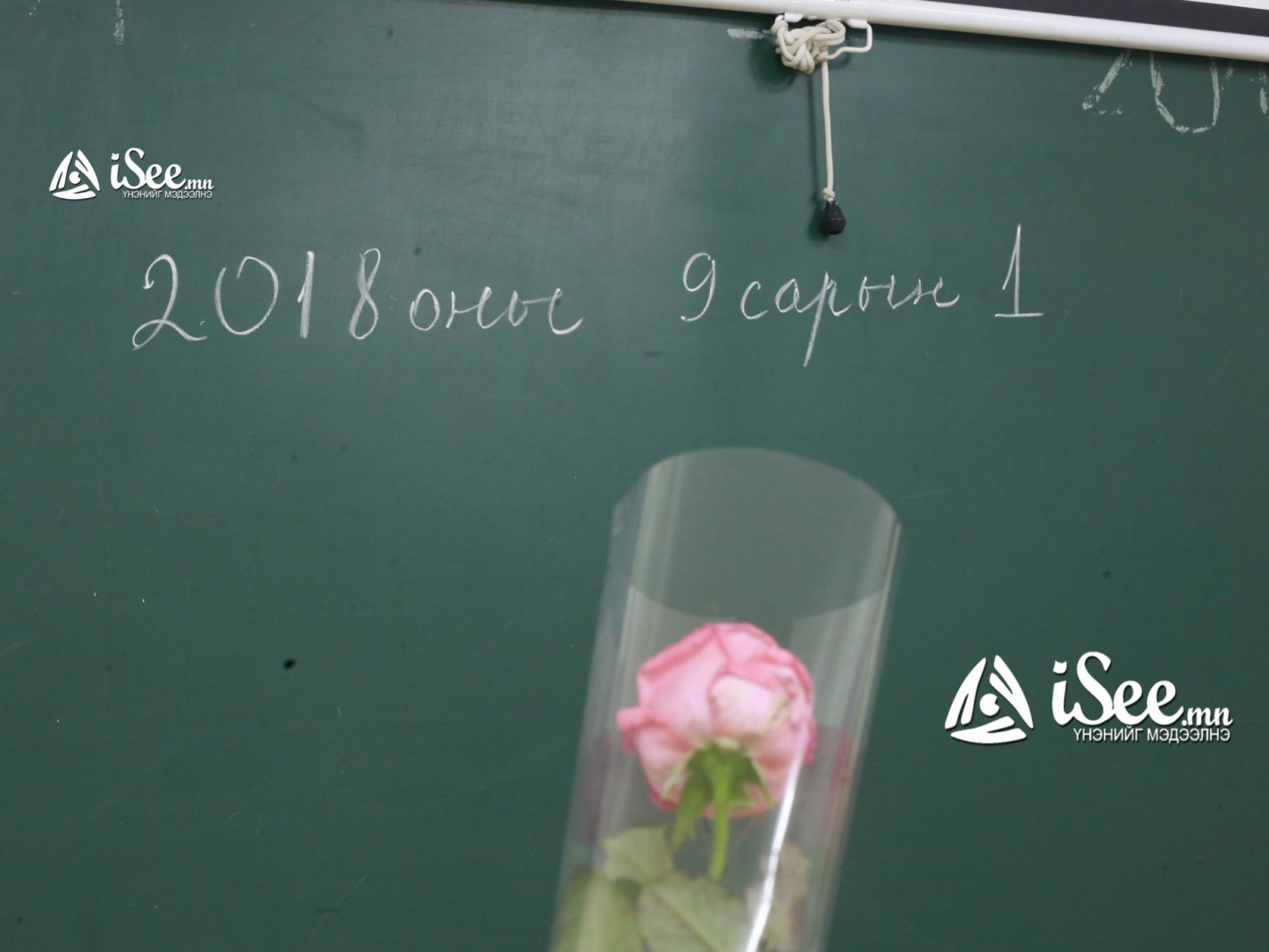 Ангийн хүүхдүүдээ зодсон цэцэрлэгийн багш, эрхлэгч нар хуурамч дипломтой байсан нь нотлогджээ