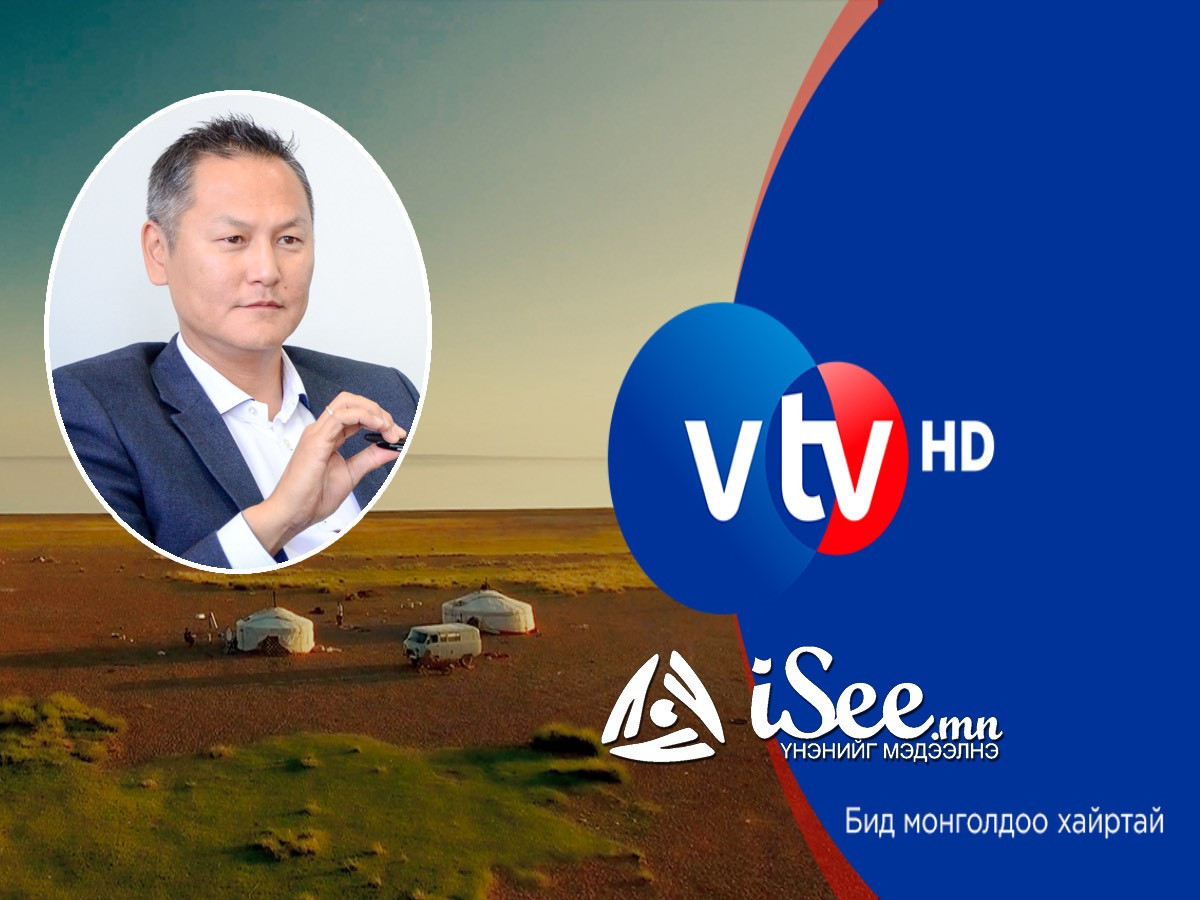 VTV телевизийг “Ард”-ын Ч.Ганхуяг худалдан авчээ