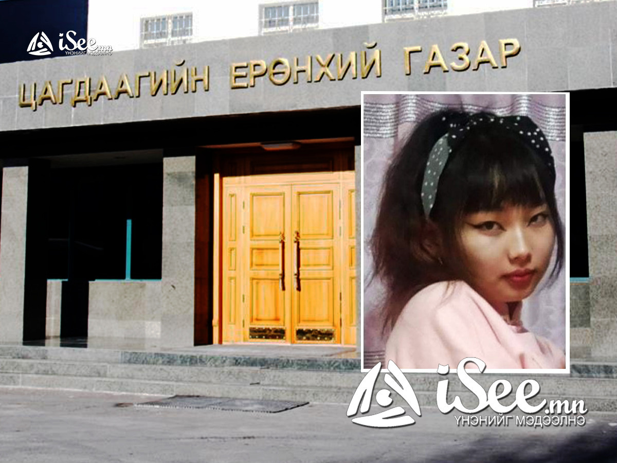 Өмнө нь гурван ч удаа гэрээсээ алга болж байсан сурагч охин дахин сураггүй алга болжээ