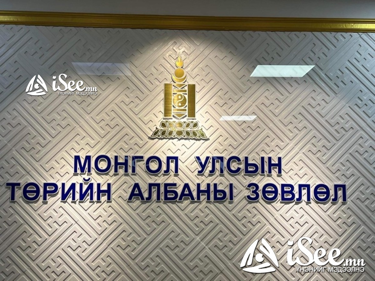 Баян-Өлгий аймгийн иргэд төрийн албаны томилгоотой холбоотой гомдол ихээр ирүүлжээ
