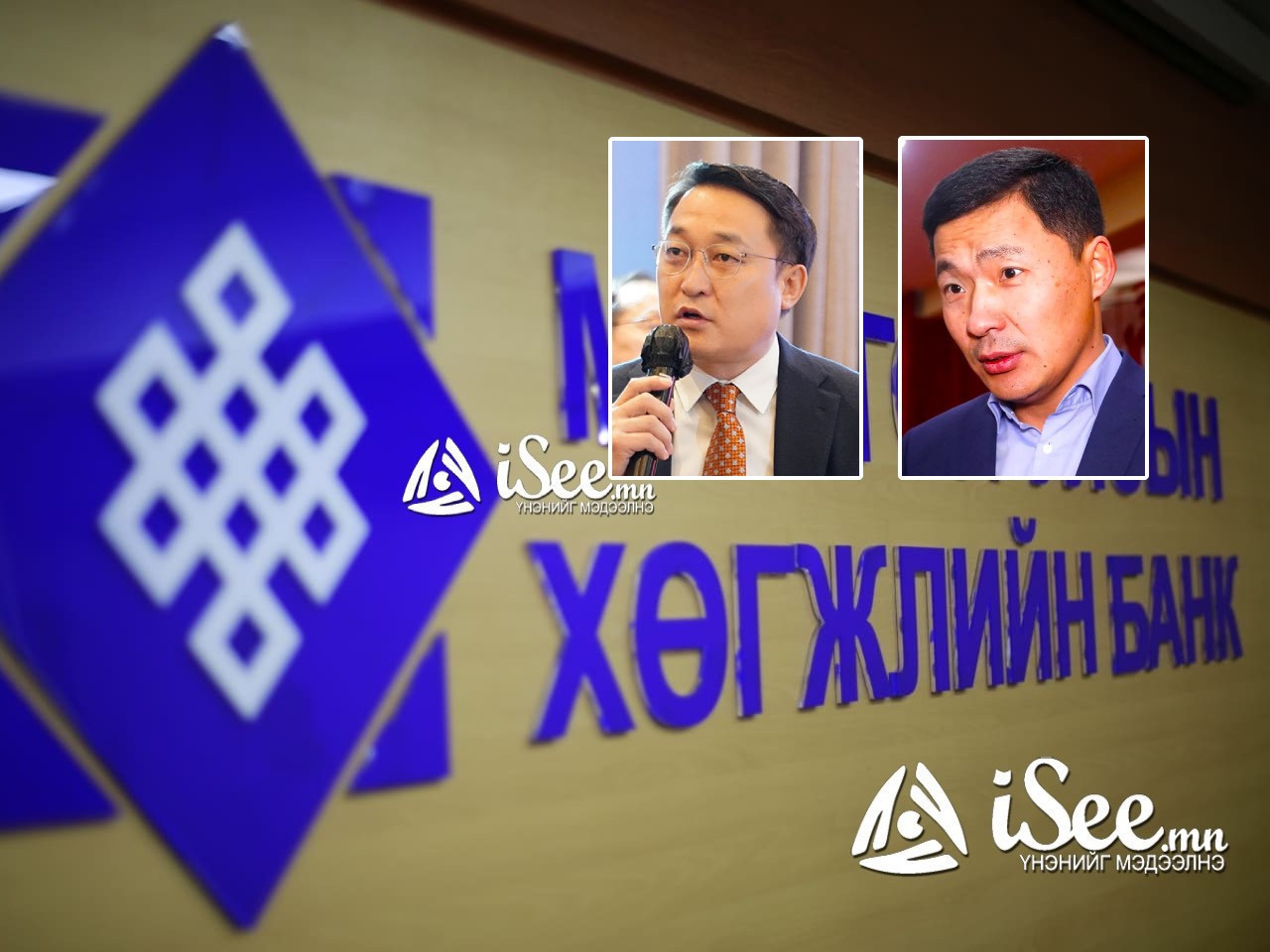 Ж.Эрхэмбаатар: Улс төрийн нөлөөллөө хэрэгжүүлэхийн тулд хамаатан садан, хамаарал бүхий этгээдээ Хөгжлийн банканд томилсон байна