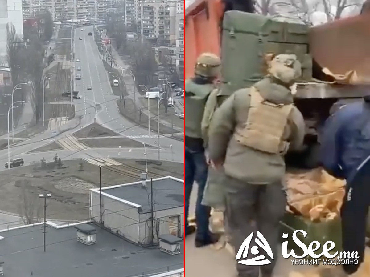 ВИДЕО: ОХУ Украин улсыг "эзлэн түрэмгийлж байна" гэсэн NEXTA сайтын баримтад мэдээлэл