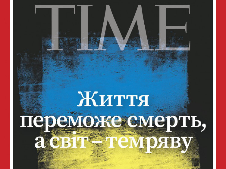Time сэтгүүлийн нүүрэнд В.Зеленский болон Украинд хүндэтгэл үзүүлжээ