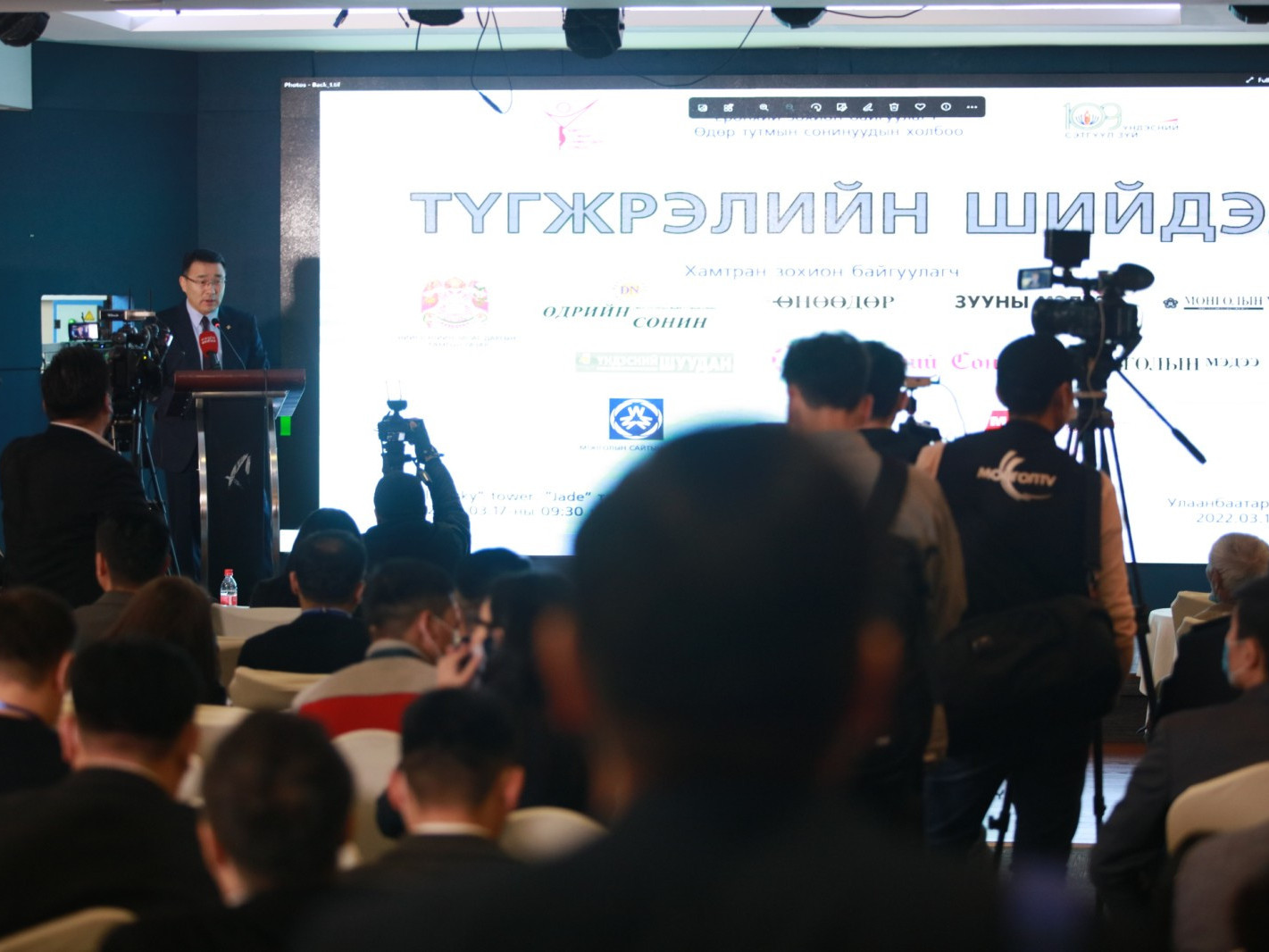 “Түгжрэлийн шийдэл” хэлэлцүүлэг болж байна